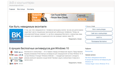 Desktop Screenshot of just-it.ru